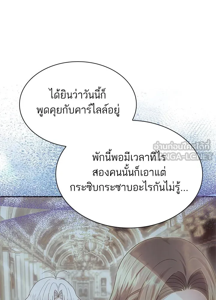 อดีตภรรยาของพระเอกหนุ่มจอมคลั่งรัก ตอนที่ 68 รูปที่ 6