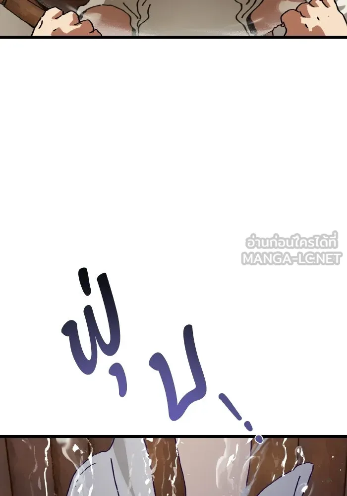 มัมหมีจ๋าหนูมาแบ๊ว ตอนที่ ตอนพิเศษ 2 รูปที่ 54