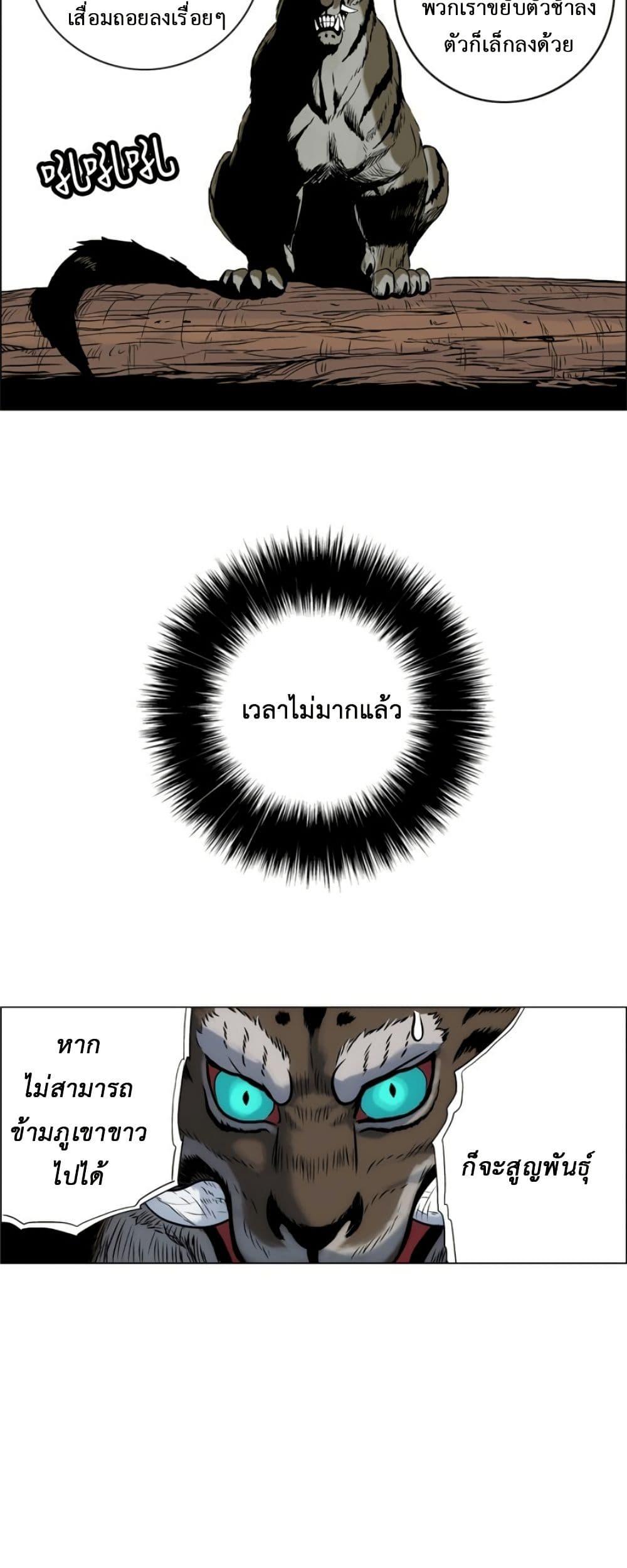 Manga-lc-com อ่านมังงะ อ่านการ์ตูน ออนไลน์ ฟรี Tiger Brother ตอนที่ 1 2 3 4 5 6 7 8 9 10 11 12 13 14 ฟรี ไม่มีโฆษณา Manga-lc - อ่าน มังงะ อ่าน การ์ตูน ออนไลน์ อ่านมังงะ ฟรี