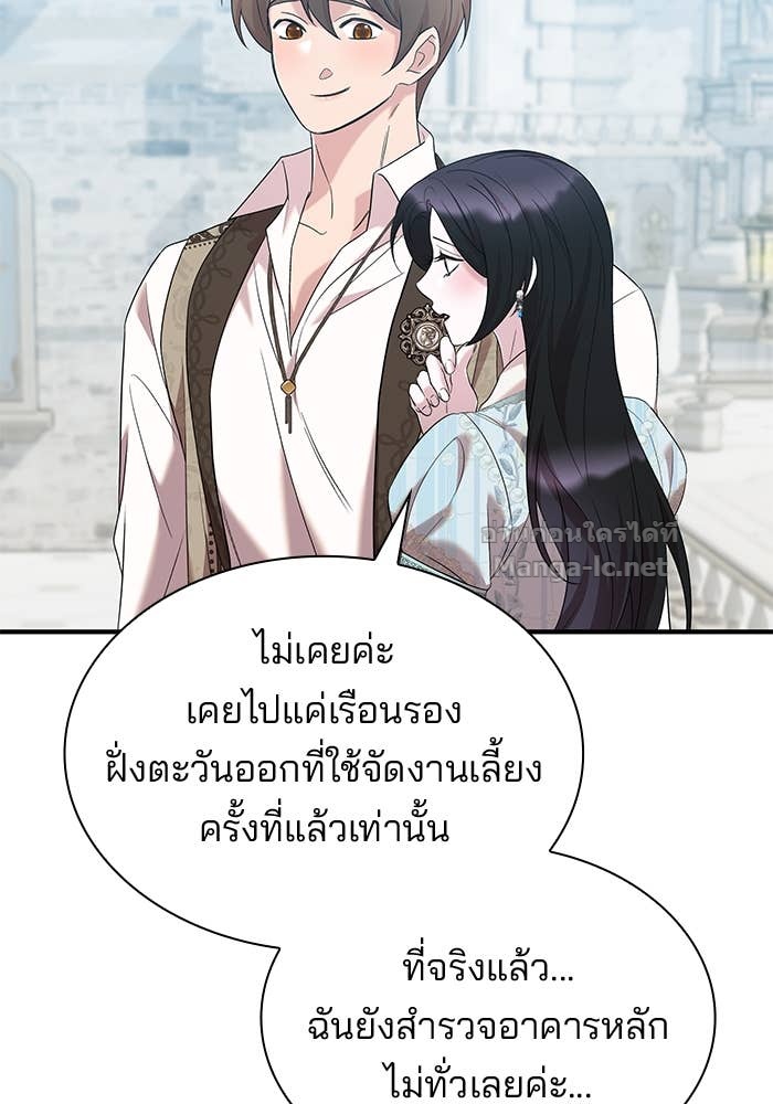 Doujin-Lc- อ่าน โดจิน มังฮวา เกาหลี ญี่ปุ่น จีน แปลไทย ชายาคนสุดท้ายของเจ้าชายไร้หัวใจ ตอนที่ 1 2 3 4 5 6 7 8 9 10 11 12 13 14 ฟรี ไม่มีโฆษณา อ่าน โดจิน Manhwa เกาหลี ญี่ปุ่น จีน เรามีครบ คัดมาให้เน้นๆ โดจิน 18+ รับประกันความฟินโดย Doujin Lc