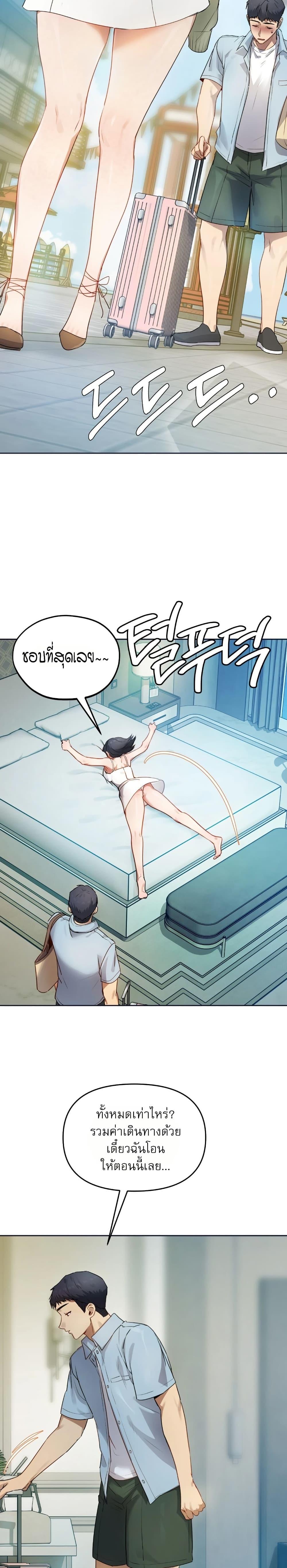 Doujin-Lc- อ่าน โดจิน มังฮวา เกาหลี ญี่ปุ่น จีน แปลไทย The Professor’s ตอนที่ 1 2 3 4 5 6 7 8 9 10 11 12 13 14 ฟรี ไม่มีโฆษณา อ่าน โดจิน Manhwa เกาหลี ญี่ปุ่น จีน เรามีครบ คัดมาให้เน้นๆ โดจิน 18+ รับประกันความฟินโดย  Doujin Lc