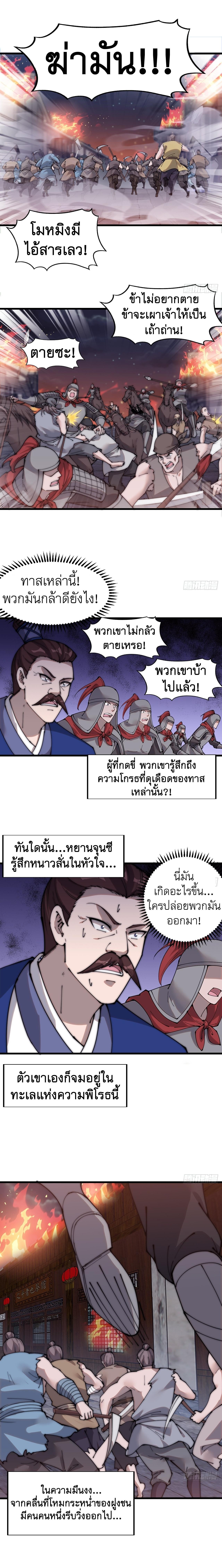 Manga-lc-com อ่านมังงะ อ่านการ์ตูน ออนไลน์ ฟรี It Starts With A Mountain ตอนที่ 1 2 3 4 5 6 7 8 9 10 11 12 13 14 ฟรี ไม่มีโฆษณา Manga-lc - อ่าน มังงะ อ่าน การ์ตูน ออนไลน์ อ่านมังงะ ฟรี