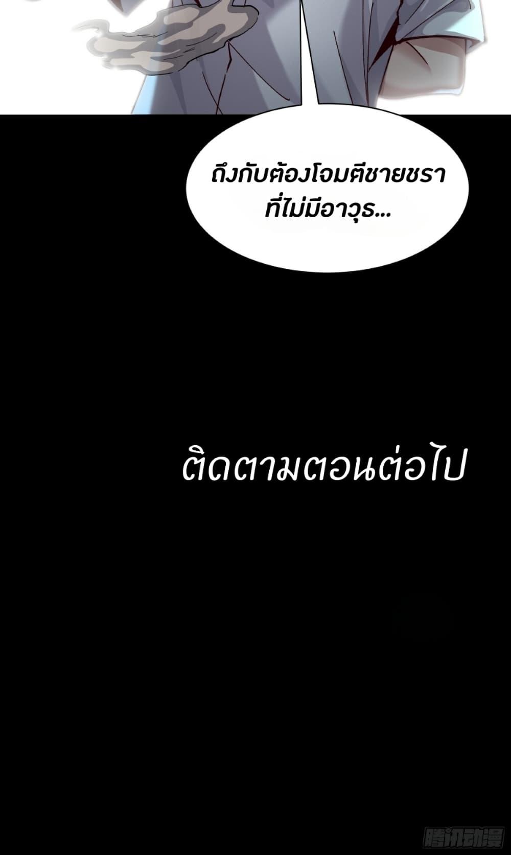 Manga-lc-com อ่านมังงะ อ่านการ์ตูน ออนไลน์ ฟรี Legend of Star General ตอนที่ 1 2 3 4 5 6 7 8 9 10 11 12 13 14 ฟรี ไม่มีโฆษณา Manga-lc - อ่าน มังงะ อ่าน การ์ตูน ออนไลน์ อ่านมังงะ ฟรี