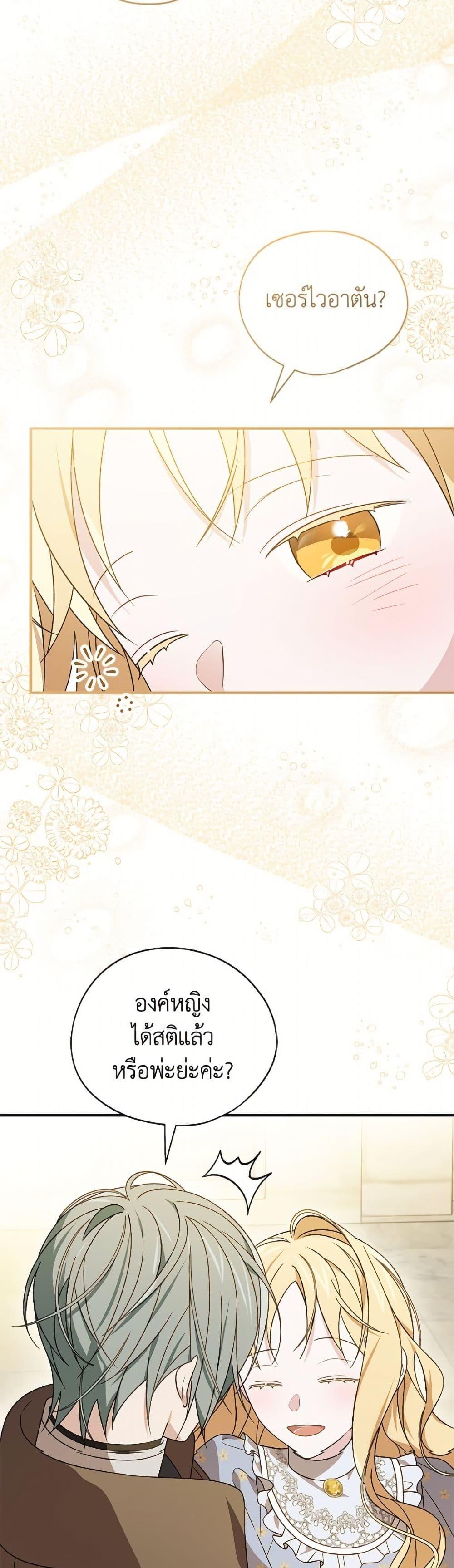 Manga-lc-com อ่านมังงะ อ่านการ์ตูน ออนไลน์ ฟรี I Was Just Having Fun With the Time Limit ตอนที่ 1 2 3 4 5 6 7 8 9 10 11 12 13 14 ฟรี ไม่มีโฆษณา Manga-lc - อ่าน มังงะ อ่าน การ์ตูน ออนไลน์ อ่านมังงะ ฟรี
