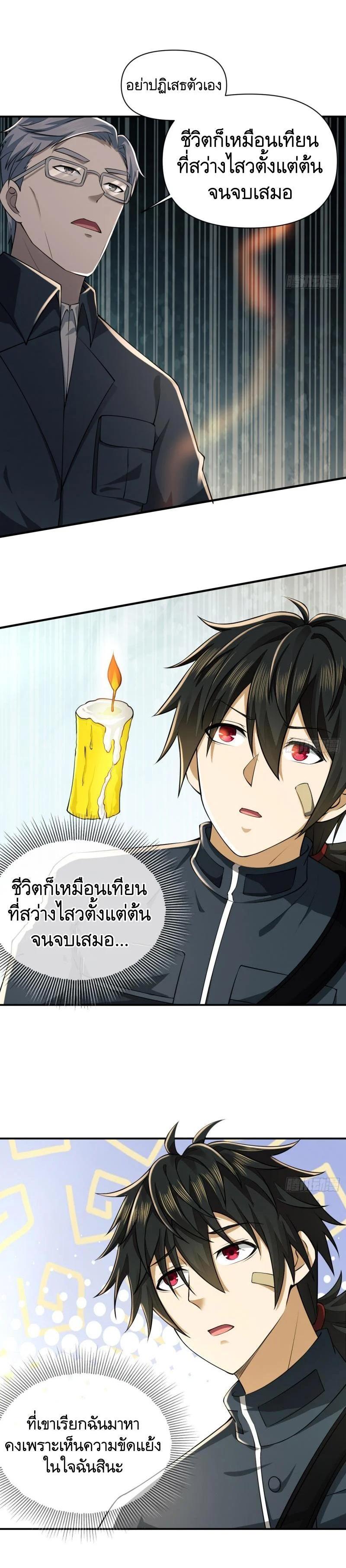 Manga-lc-com อ่านมังงะ อ่านการ์ตูน ออนไลน์ ฟรี The First Order ตอนที่ 1 2 3 4 5 6 7 8 9 10 11 12 13 14 ฟรี ไม่มีโฆษณา Manga-lc - อ่าน มังงะ อ่าน การ์ตูน ออนไลน์ อ่านมังงะ ฟรี