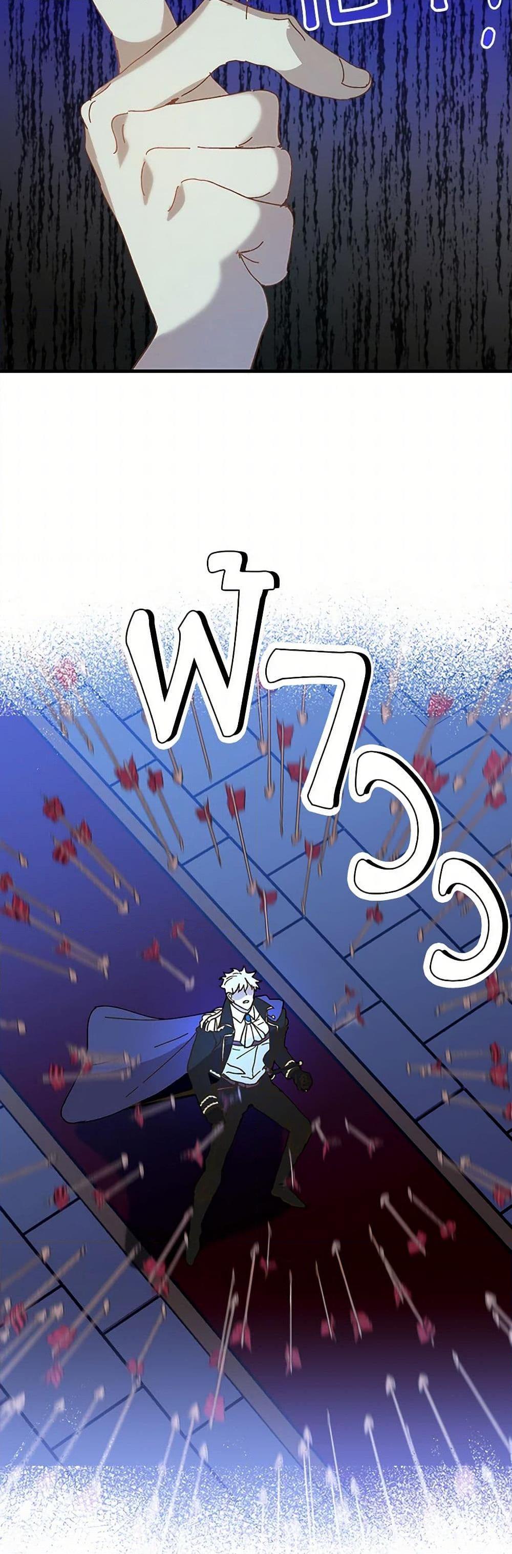 Manga-lc-com อ่านมังงะ อ่านการ์ตูน ออนไลน์ ฟรี The Princess Pretends to Be Crazy ตอนที่ 1 2 3 4 5 6 7 8 9 10 11 12 13 14 ฟรี ไม่มีโฆษณา Manga-lc - อ่าน มังงะ อ่าน การ์ตูน ออนไลน์ อ่านมังงะ ฟรี