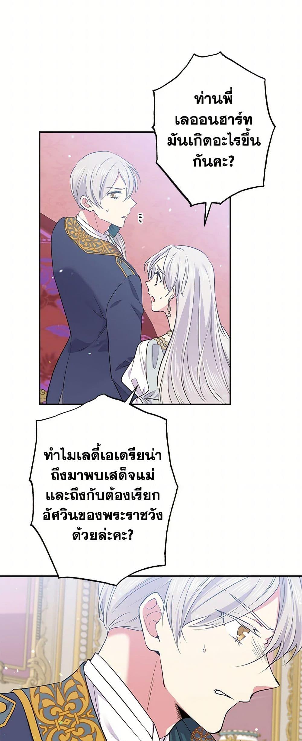 Manga-lc-com อ่านมังงะ อ่านการ์ตูน ออนไลน์ ฟรี My Goal is to Live a Long ตอนที่ 1 2 3 4 5 6 7 8 9 10 11 12 13 14 ฟรี ไม่มีโฆษณา Manga-lc - อ่าน มังงะ อ่าน การ์ตูน ออนไลน์ อ่านมังงะ ฟรี