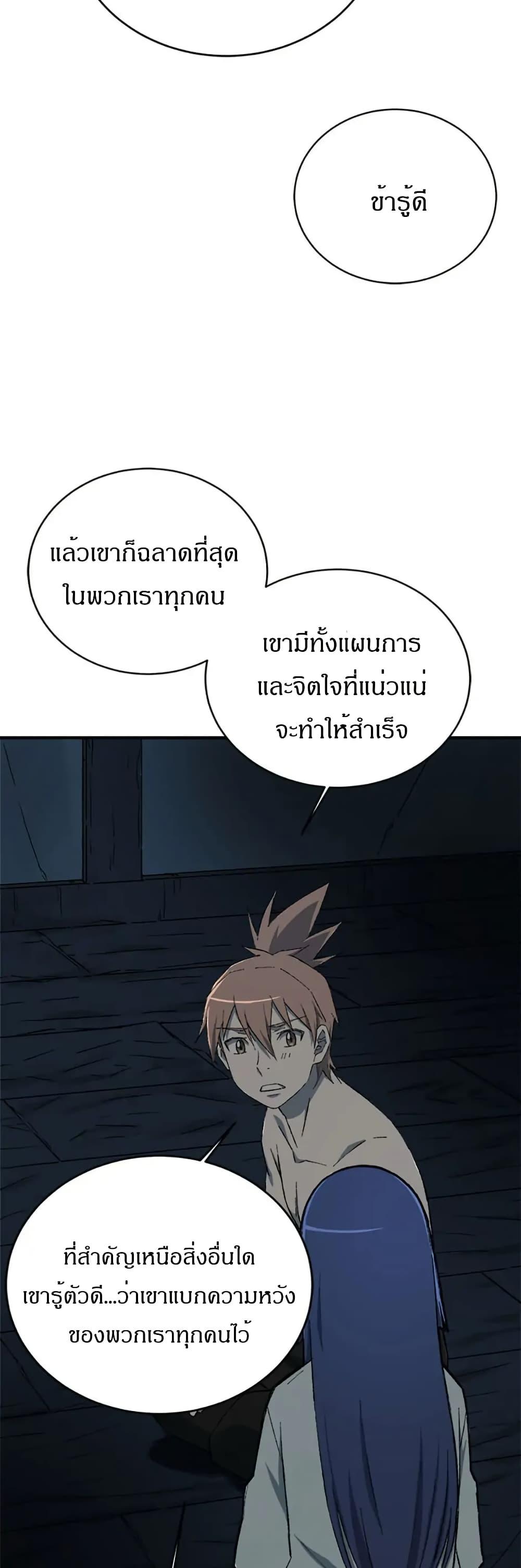 Manga-lc-com อ่านมังงะ อ่านการ์ตูน ออนไลน์ ฟรี Sunyu of the Shadowless ตอนที่ 1 2 3 4 5 6 7 8 9 10 11 12 13 14 ฟรี ไม่มีโฆษณา Manga-lc - อ่าน มังงะ อ่าน การ์ตูน ออนไลน์ อ่านมังงะ ฟรี