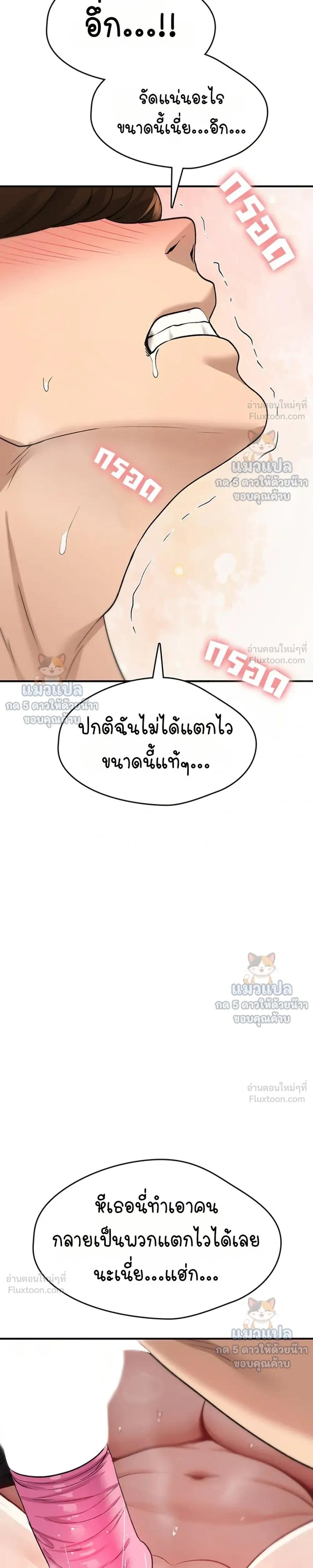Doujin-Lc- อ่าน โดจิน มังฮวา เกาหลี ญี่ปุ่น จีน แปลไทย It Will Never ตอนที่ 1 2 3 4 5 6 7 8 9 10 11 12 13 14 ฟรี ไม่มีโฆษณา อ่าน โดจิน Manhwa เกาหลี ญี่ปุ่น จีน เรามีครบ คัดมาให้เน้นๆ โดจิน 18+ รับประกันความฟินโดย  Doujin Lc