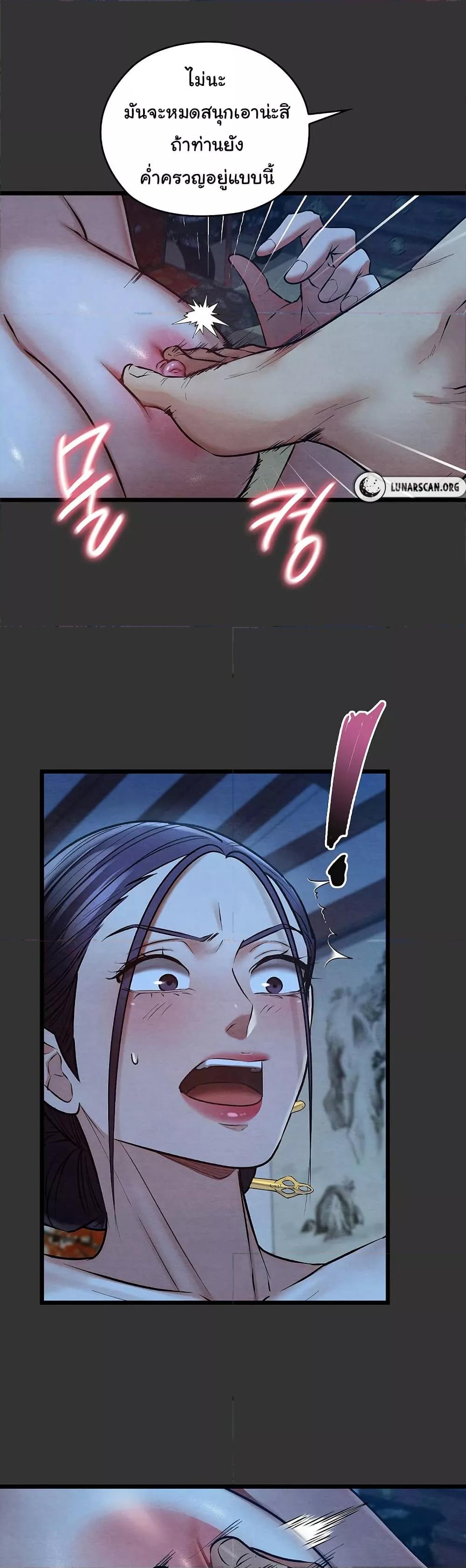 Doujin-Lc- อ่าน โดจิน มังฮวา เกาหลี ญี่ปุ่น จีน แปลไทย Principles and Practices of Lovemaking ตอนที่ 1 2 3 4 5 6 7 8 9 10 11 12 13 14 ฟรี ไม่มีโฆษณา อ่าน โดจิน Manhwa เกาหลี ญี่ปุ่น จีน เรามีครบ คัดมาให้เน้นๆ โดจิน 18+ รับประกันความฟินโดย  Doujin Lc