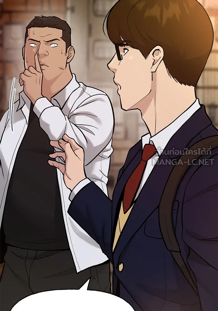 เลวฟาดเลว ตอนที่ 17 รูปที่ 6