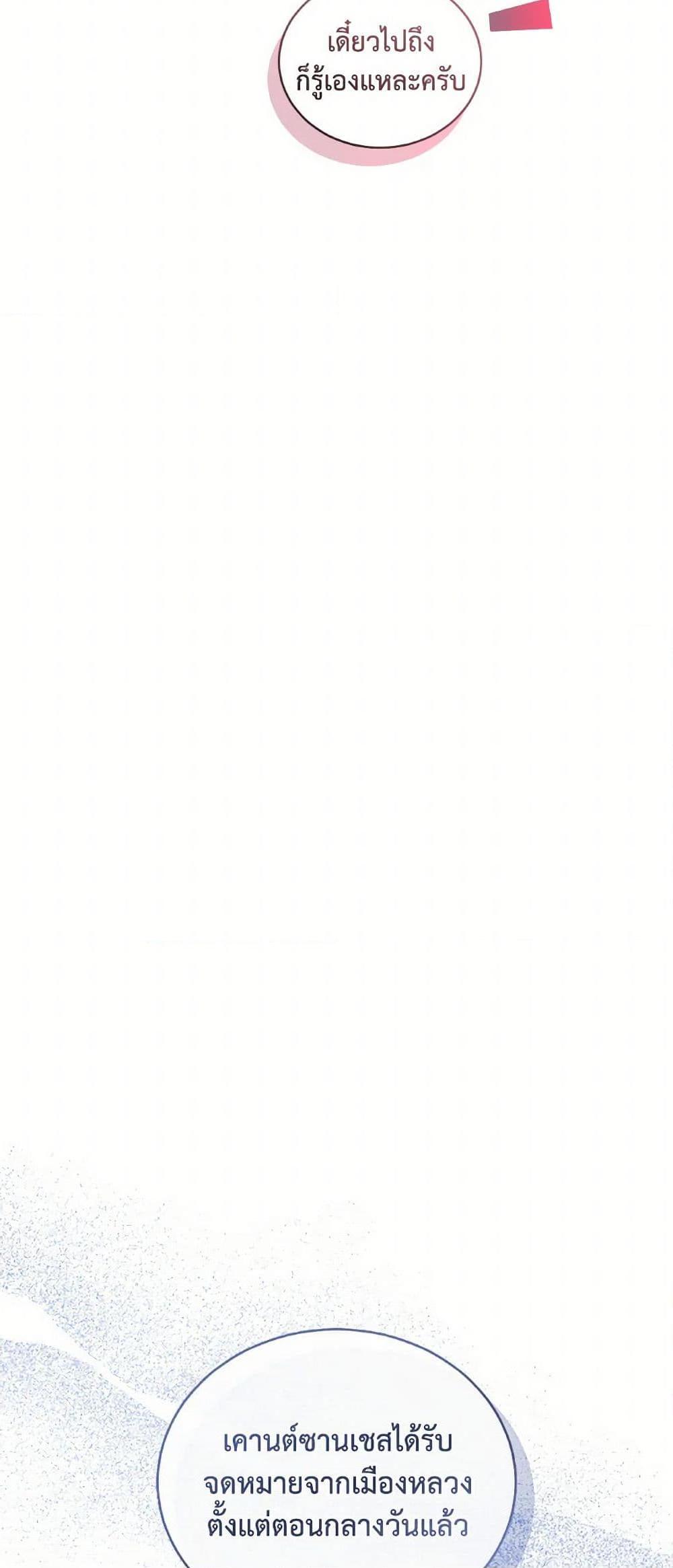 Manga-lc-com อ่านมังงะ อ่านการ์ตูน ออนไลน์ ฟรี Revolutionary Princess Eve ตอนที่ 1 2 3 4 5 6 7 8 9 10 11 12 13 14 ฟรี ไม่มีโฆษณา Manga-lc - อ่าน มังงะ อ่าน การ์ตูน ออนไลน์ อ่านมังงะ ฟรี