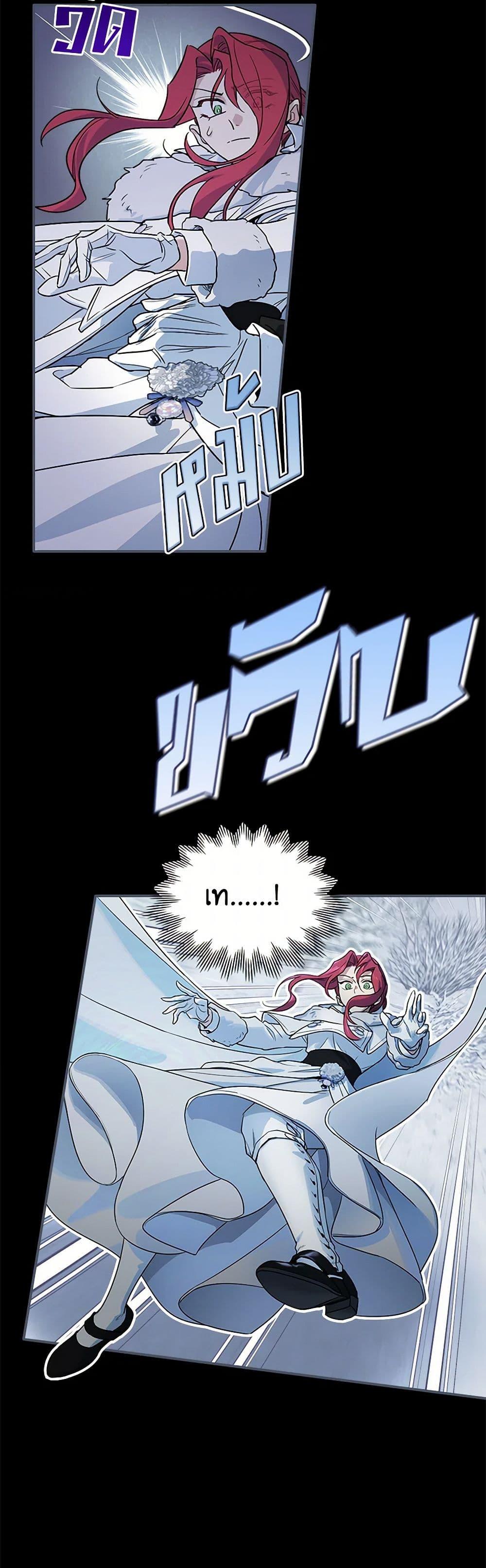 Manga-lc-com อ่านมังงะ อ่านการ์ตูน ออนไลน์ ฟรี The Lady and the Beast ตอนที่ 1 2 3 4 5 6 7 8 9 10 11 12 13 14 ฟรี ไม่มีโฆษณา Manga-lc - อ่าน มังงะ อ่าน การ์ตูน ออนไลน์ อ่านมังงะ ฟรี