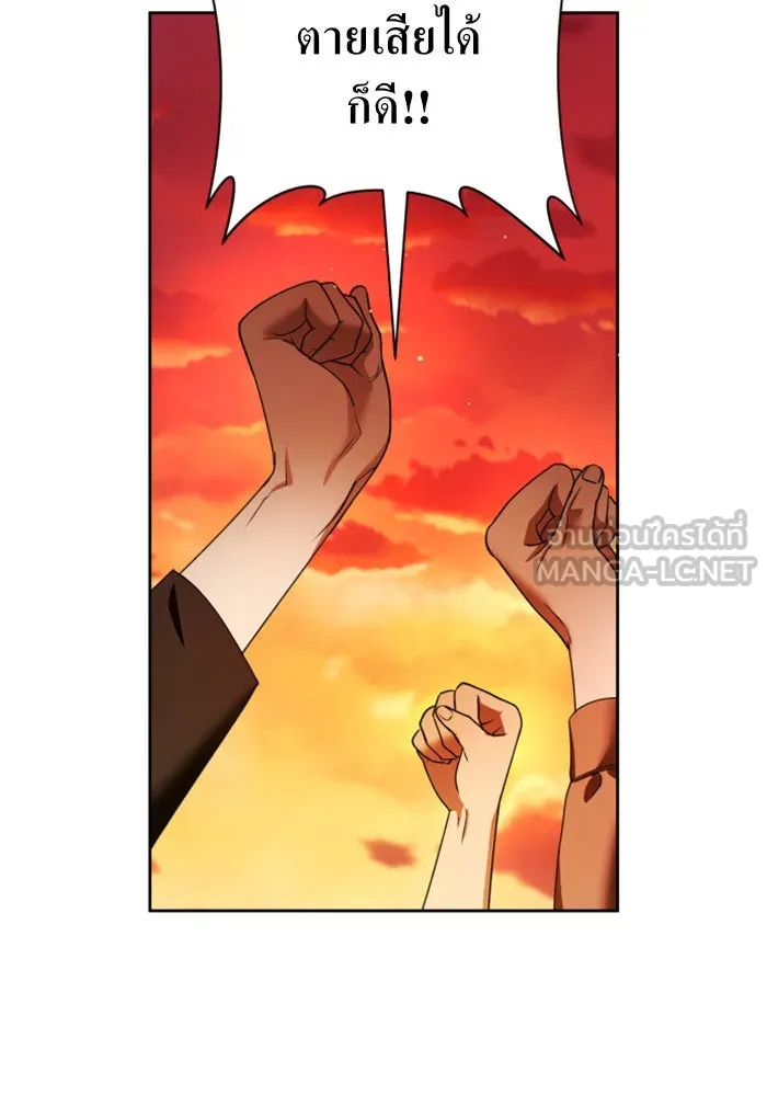 ชิงชีวิตพลิกลิขิตชะตา ตอนที่ 83. ดัชเชสเมเดีย เบลีอารด์ รูปที่ 18