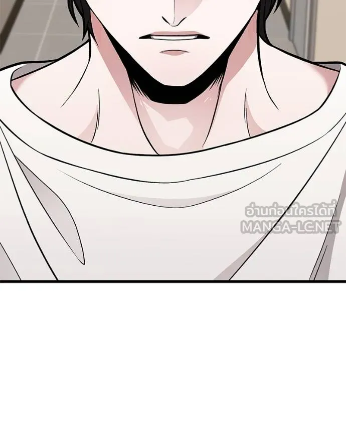 โทษที พื้นที่นี้ ตอนที่ 14 รูปที่ 3