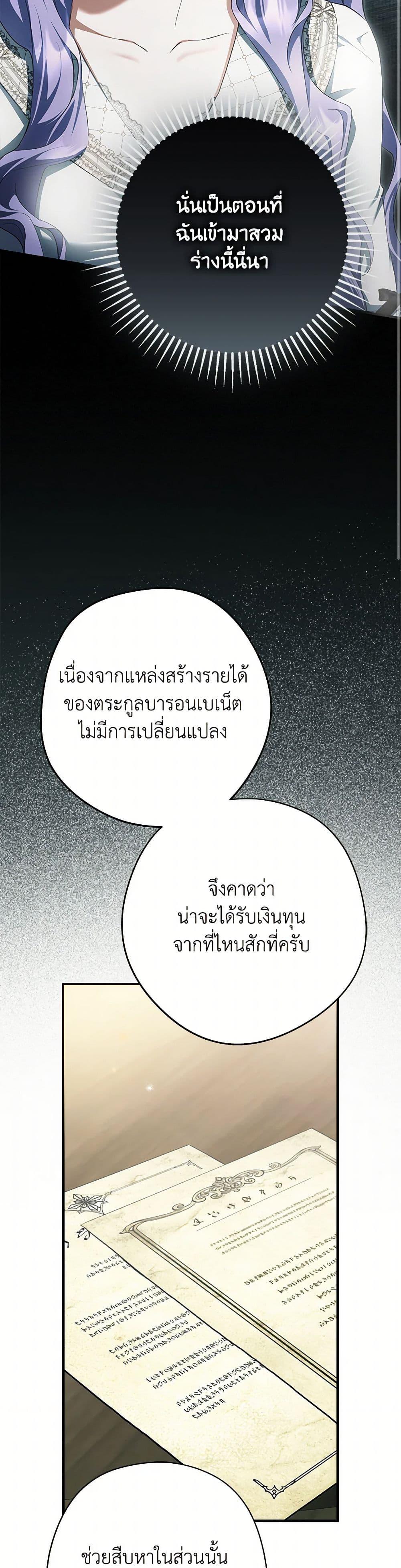 Manga-lc-com อ่านมังงะ อ่านการ์ตูน ออนไลน์ ฟรี An Extra Stole the Male Leads ตอนที่ 1 2 3 4 5 6 7 8 9 10 11 12 13 14 ฟรี ไม่มีโฆษณา Manga-lc - อ่าน มังงะ อ่าน การ์ตูน ออนไลน์ อ่านมังงะ ฟรี