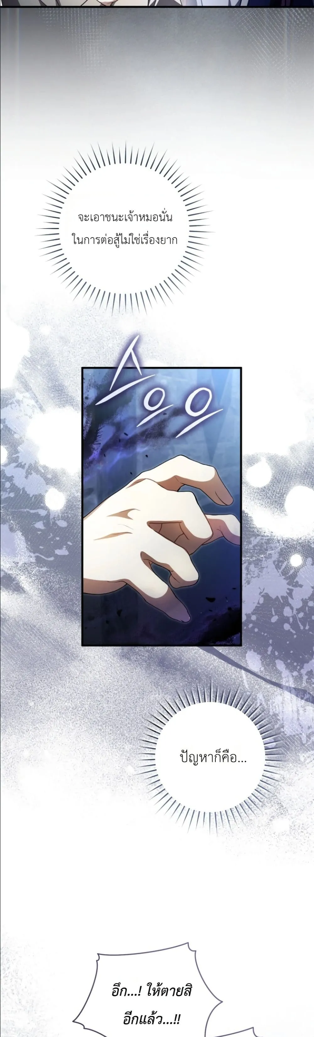 Manga-lc-com อ่านมังงะ อ่านการ์ตูน ออนไลน์ ฟรี The Abandoned Princes Ghost Bride ตอนที่ 1 2 3 4 5 6 7 8 9 10 11 12 13 14 ฟรี ไม่มีโฆษณา Manga-lc - อ่าน มังงะ อ่าน การ์ตูน ออนไลน์ อ่านมังงะ ฟรี