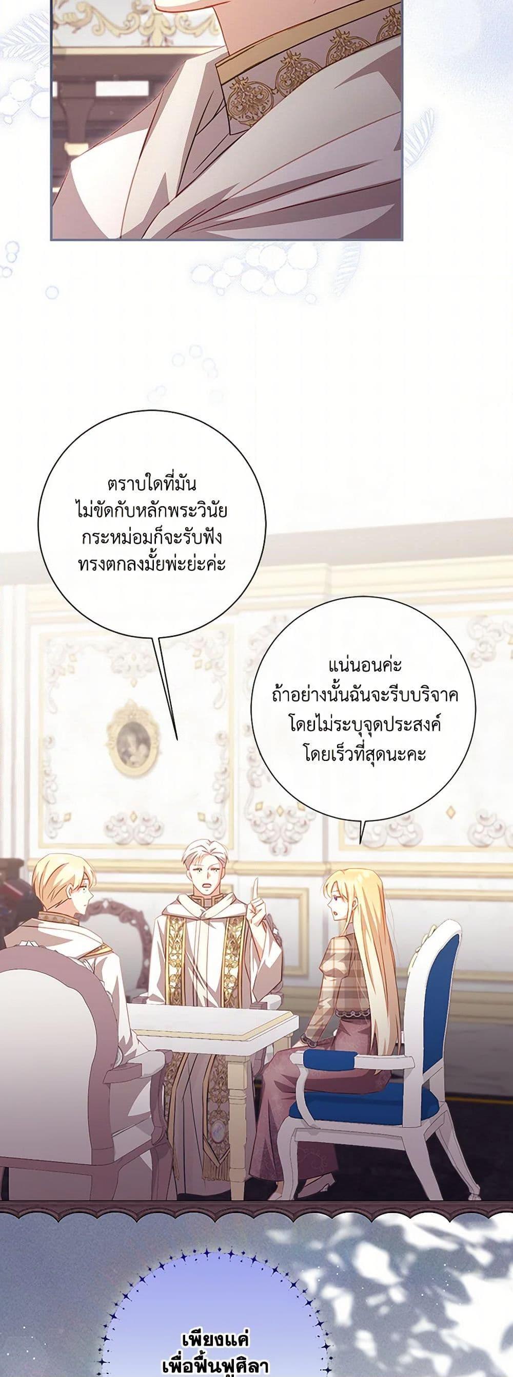 Manga-lc-com อ่านมังงะ อ่านการ์ตูน ออนไลน์ ฟรี Requiem for the Queen ตอนที่ 1 2 3 4 5 6 7 8 9 10 11 12 13 14 ฟรี ไม่มีโฆษณา Manga-lc - อ่าน มังงะ อ่าน การ์ตูน ออนไลน์ อ่านมังงะ ฟรี