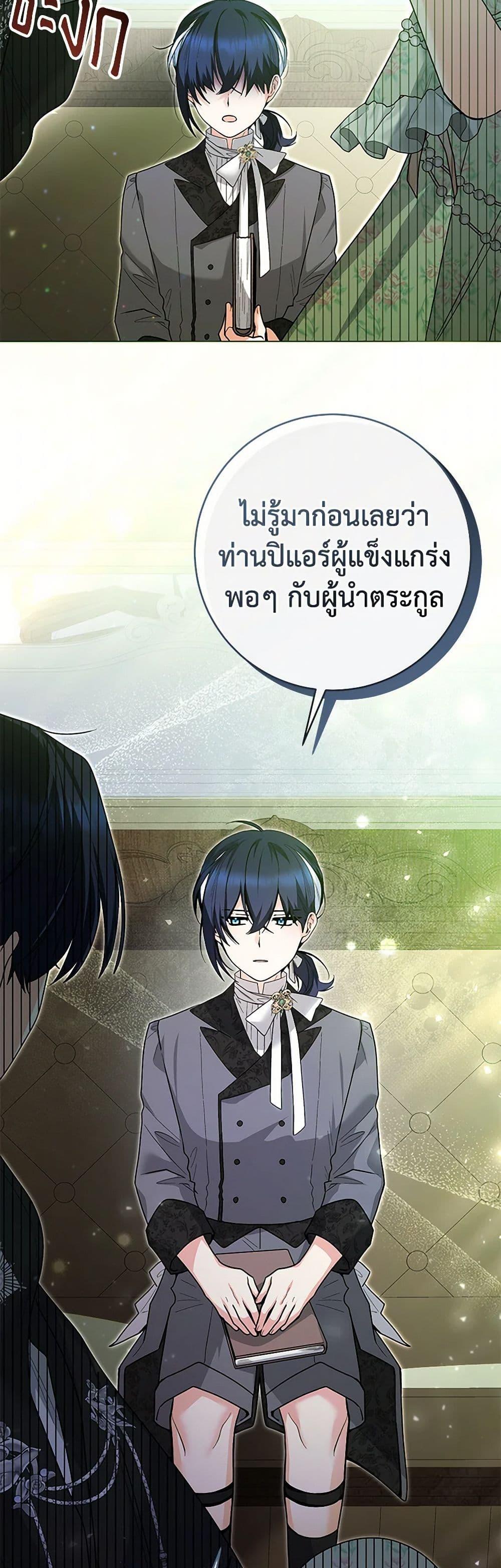 Manga-lc-com อ่านมังงะ อ่านการ์ตูน ออนไลน์ ฟรี Black Killer Whale Baby ตอนที่ 1 2 3 4 5 6 7 8 9 10 11 12 13 14 ฟรี ไม่มีโฆษณา Manga-lc - อ่าน มังงะ อ่าน การ์ตูน ออนไลน์ อ่านมังงะ ฟรี