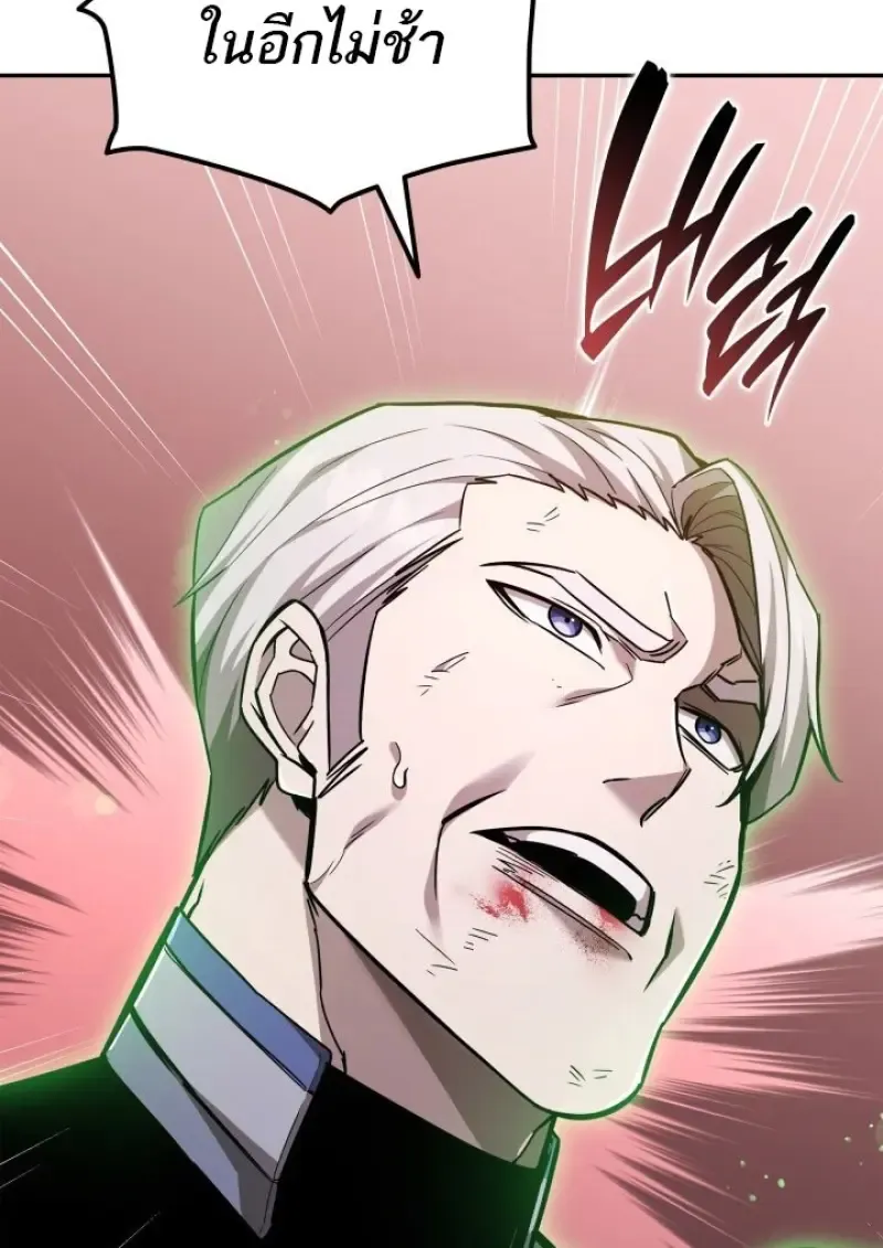 Subscribed To The Transcendental Channels แค_กดส_บตะไคร_ ก_ได_พล_งมาเฉยเลย ตอนที่ ตอนที่ 88 รูปที่ 102