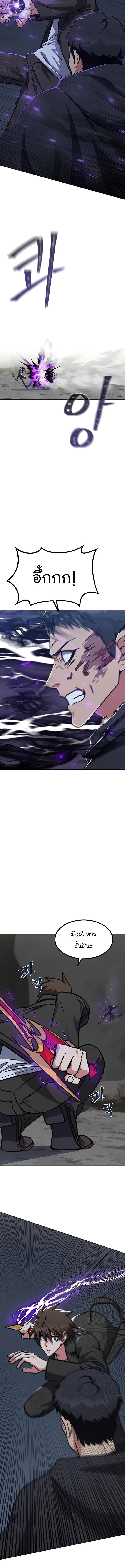 Manga-lc-com อ่านมังงะ อ่านการ์ตูน ออนไลน์ ฟรี Level 1 Player ตอนที่ 1 2 3 4 5 6 7 8 9 10 11 12 13 14 ฟรี ไม่มีโฆษณา Manga-lc - อ่าน มังงะ อ่าน การ์ตูน ออนไลน์ อ่านมังงะ ฟรี