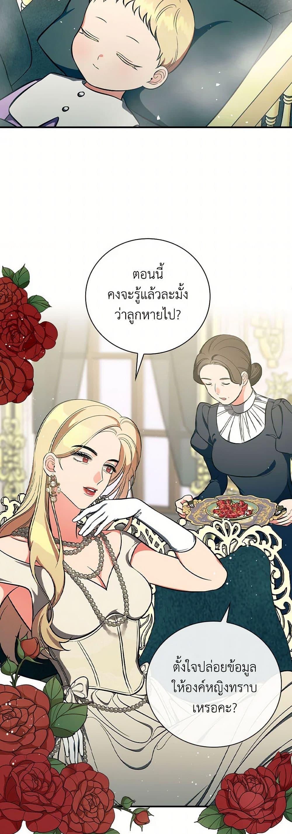 Manga-lc-com อ่านมังงะ อ่านการ์ตูน ออนไลน์ ฟรี Duchess in the Glass House ตอนที่ 1 2 3 4 5 6 7 8 9 10 11 12 13 14 ฟรี ไม่มีโฆษณา Manga-lc - อ่าน มังงะ อ่าน การ์ตูน ออนไลน์ อ่านมังงะ ฟรี
