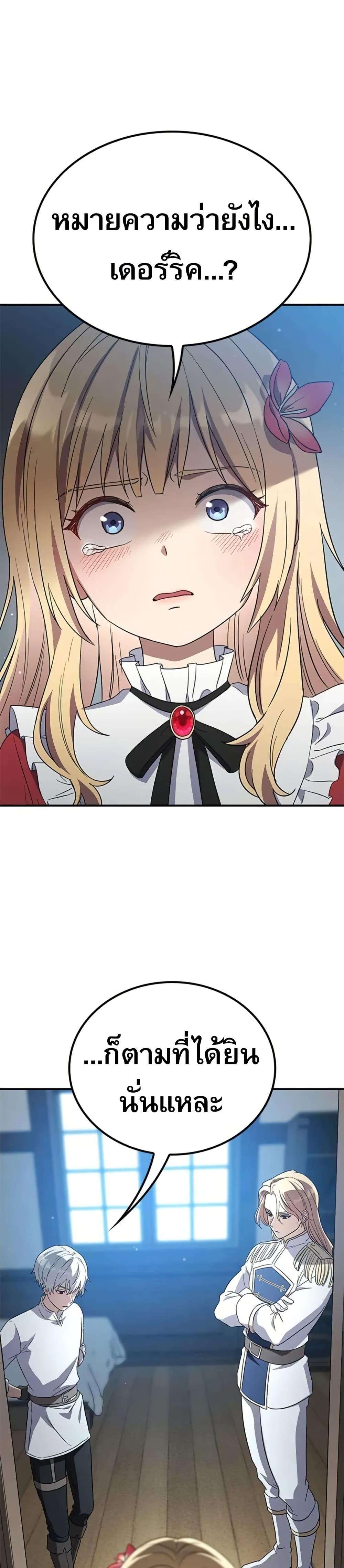 Manga-lc-com อ่านมังงะ อ่านการ์ตูน ออนไลน์ ฟรี Noble Lady Reformation Guide ตอนที่ 1 2 3 4 5 6 7 8 9 10 11 12 13 14 ฟรี ไม่มีโฆษณา Manga-lc - อ่าน มังงะ อ่าน การ์ตูน ออนไลน์ อ่านมังงะ ฟรี