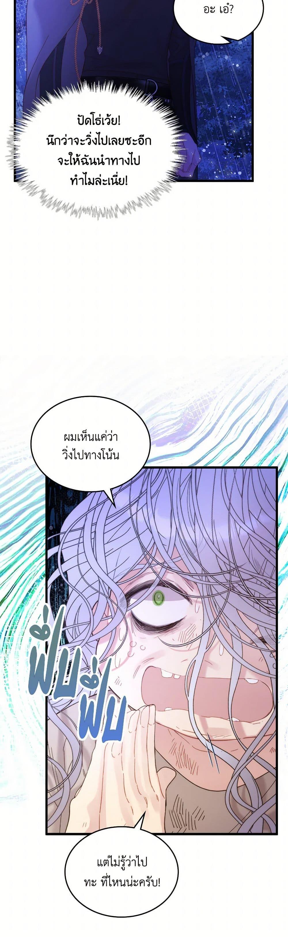 Manga-lc-com อ่านมังงะ อ่านการ์ตูน ออนไลน์ ฟรี Beatrice ตอนที่ 1 2 3 4 5 6 7 8 9 10 11 12 13 14 ฟรี ไม่มีโฆษณา Manga-lc - อ่าน มังงะ อ่าน การ์ตูน ออนไลน์ อ่านมังงะ ฟรี