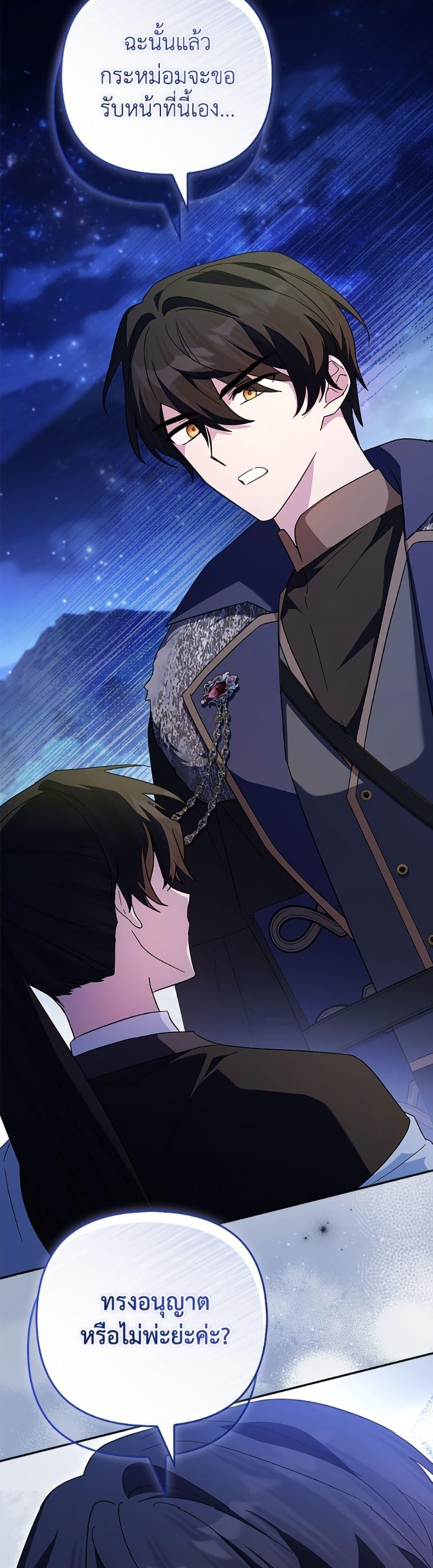 Manga-lc-com อ่านมังงะ อ่านการ์ตูน ออนไลน์ ฟรี The Youngest Daughter of the Villainous Duke ตอนที่ 1 2 3 4 5 6 7 8 9 10 11 12 13 14 ฟรี ไม่มีโฆษณา Manga-lc - อ่าน มังงะ อ่าน การ์ตูน ออนไลน์ อ่านมังงะ ฟรี