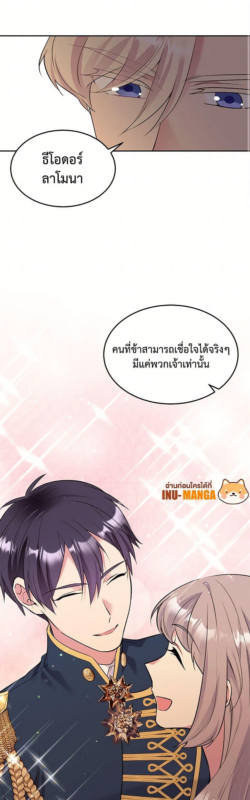 Manga-lc-com อ่านมังงะ อ่านการ์ตูน ออนไลน์ ฟรี My Goal is to Live a Long ตอนที่ 1 2 3 4 5 6 7 8 9 10 11 12 13 14 ฟรี ไม่มีโฆษณา Manga-lc - อ่าน มังงะ อ่าน การ์ตูน ออนไลน์ อ่านมังงะ ฟรี