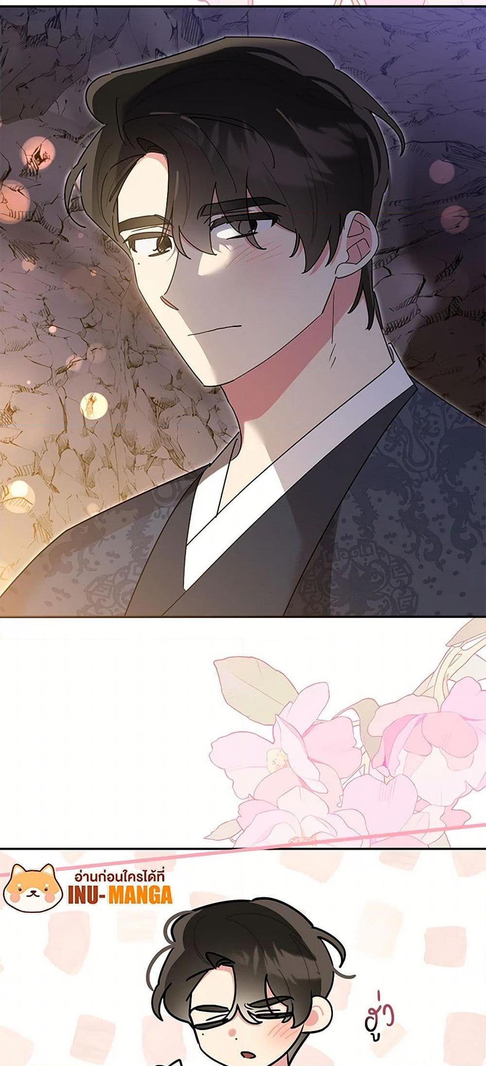 Manga-lc-com อ่านมังงะ อ่านการ์ตูน ออนไลน์ ฟรี Precious Daughter of the Greatest Martial Arts Villain ตอนที่ 1 2 3 4 5 6 7 8 9 10 11 12 13 14 ฟรี ไม่มีโฆษณา Manga-lc - อ่าน มังงะ อ่าน การ์ตูน ออนไลน์ อ่านมังงะ ฟรี