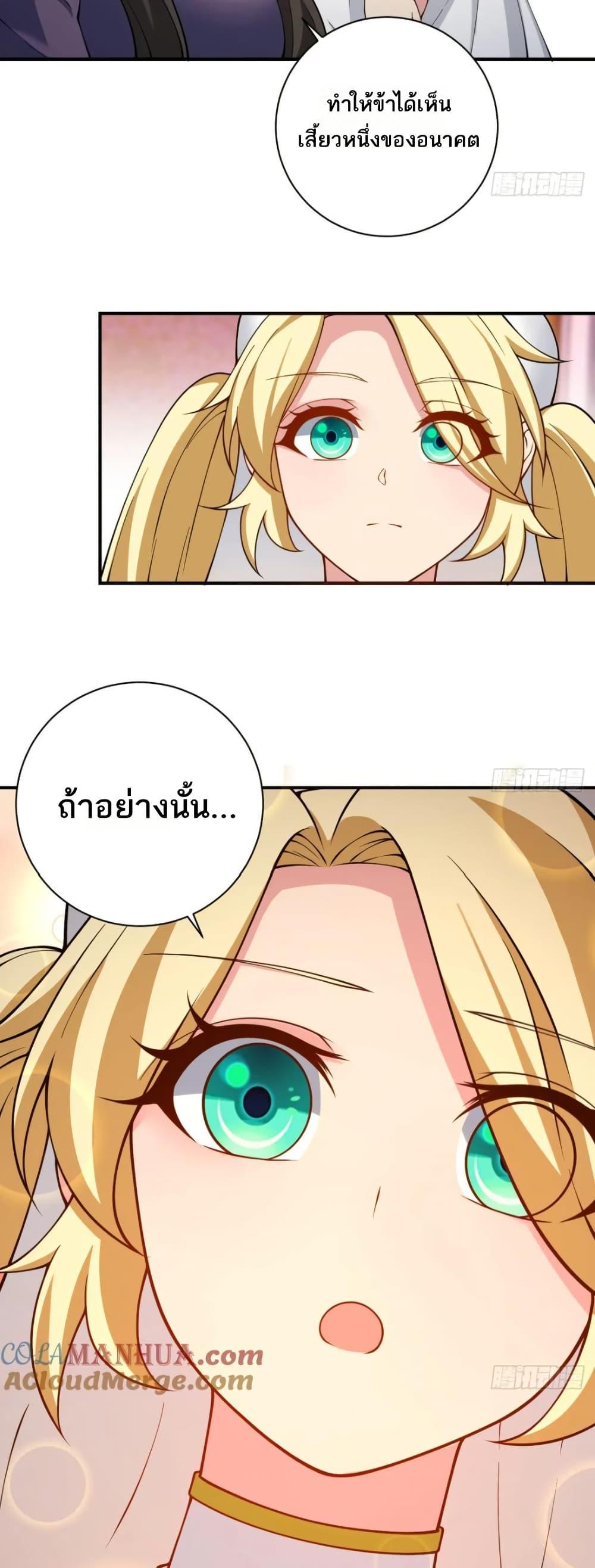 Manga-lc-com อ่านมังงะ อ่านการ์ตูน ออนไลน์ ฟรี The Beta Server For A Thousand Years ตอนที่ 1 2 3 4 5 6 7 8 9 10 11 12 13 14 ฟรี ไม่มีโฆษณา Manga-lc - อ่าน มังงะ อ่าน การ์ตูน ออนไลน์ อ่านมังงะ ฟรี