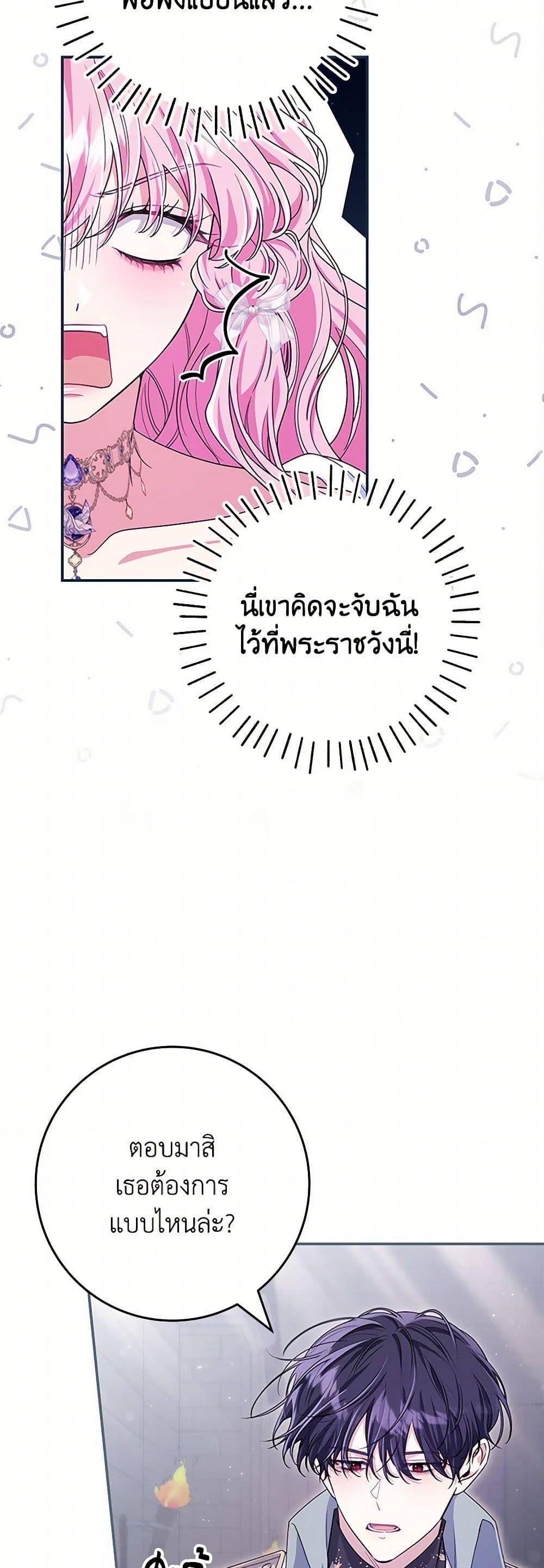 Manga-lc-com อ่านมังงะ อ่านการ์ตูน ออนไลน์ ฟรี Trapped in a Cursed Game, but now with NPCs ตอนที่ 1 2 3 4 5 6 7 8 9 10 11 12 13 14 ฟรี ไม่มีโฆษณา Manga-lc - อ่าน มังงะ อ่าน การ์ตูน ออนไลน์ อ่านมังงะ ฟรี