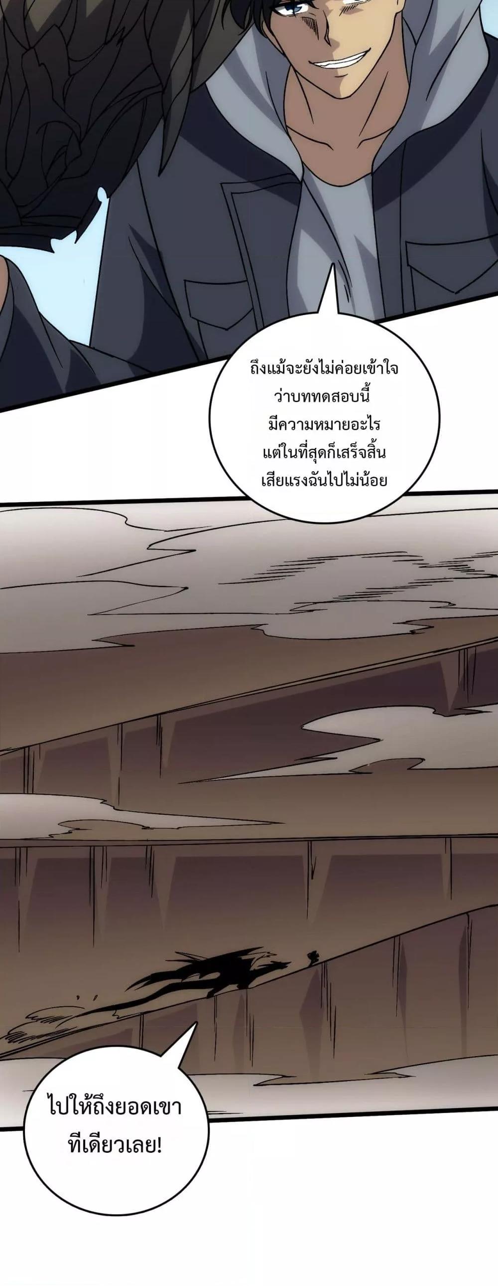 Manga-lc-com อ่านมังงะ อ่านการ์ตูน ออนไลน์ ฟรี Startingasthe ตอนที่ 1 2 3 4 5 6 7 8 9 10 11 12 13 14 ฟรี ไม่มีโฆษณา Manga-lc - อ่าน มังงะ อ่าน การ์ตูน ออนไลน์ อ่านมังงะ ฟรี