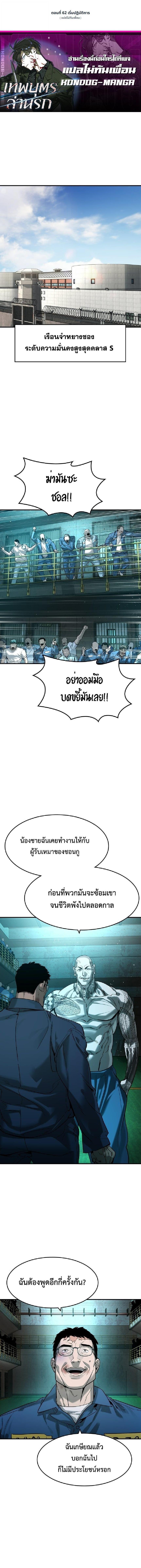 Manga-lc-com อ่านมังงะ อ่านการ์ตูน ออนไลน์ ฟรี The Childe ตอนที่ 1 2 3 4 5 6 7 8 9 10 11 12 13 14 ฟรี ไม่มีโฆษณา Manga-lc - อ่าน มังงะ อ่าน การ์ตูน ออนไลน์ อ่านมังงะ ฟรี