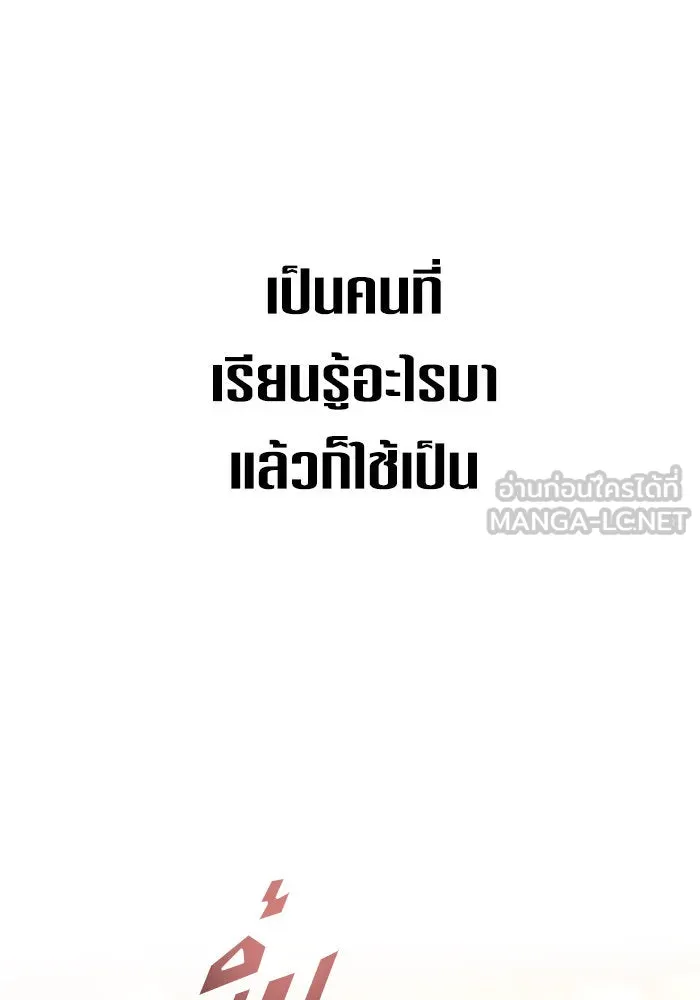 ชิงชีวิตพลิกลิขิตชะตา ตอนที่ 163. ล่าเหยี่ยวสีน้ำเงิน(2) รูปที่ 96