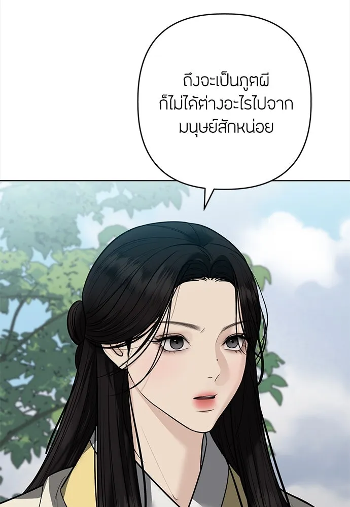 ความลับของสาวร่างทรง ตอนที่ 38 รูปที่ 35
