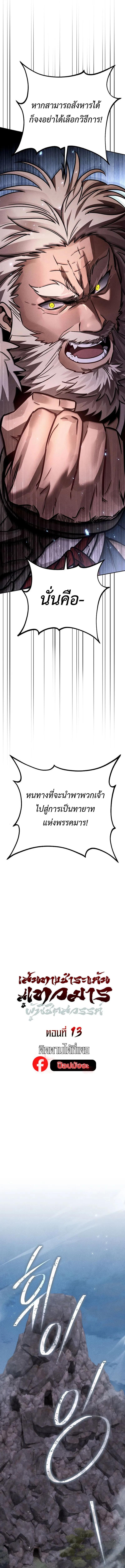 Manga-lc-com อ่านมังงะ อ่านการ์ตูน ออนไลน์ ฟรี The Great Heavenly Demon Sovereign ตอนที่ 1 2 3 4 5 6 7 8 9 10 11 12 13 14 ฟรี ไม่มีโฆษณา Manga-lc - อ่าน มังงะ อ่าน การ์ตูน ออนไลน์ อ่านมังงะ ฟรี