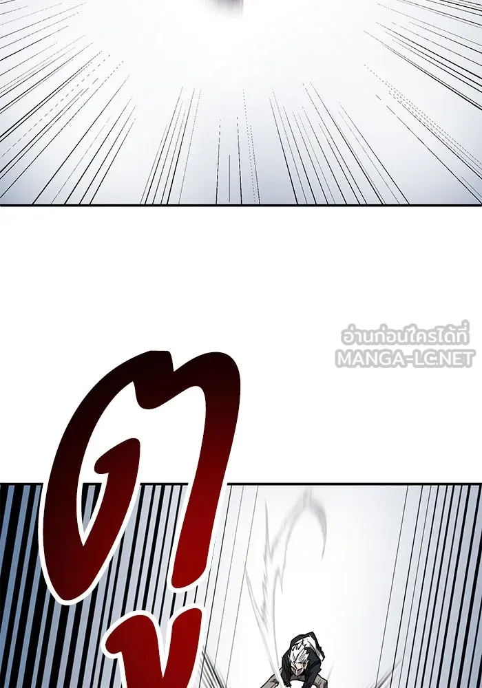 ยอดคนเลเวลทะลุ ตอนที่ 96 ความสมดุลแห่งพลัง รูปที่ 96