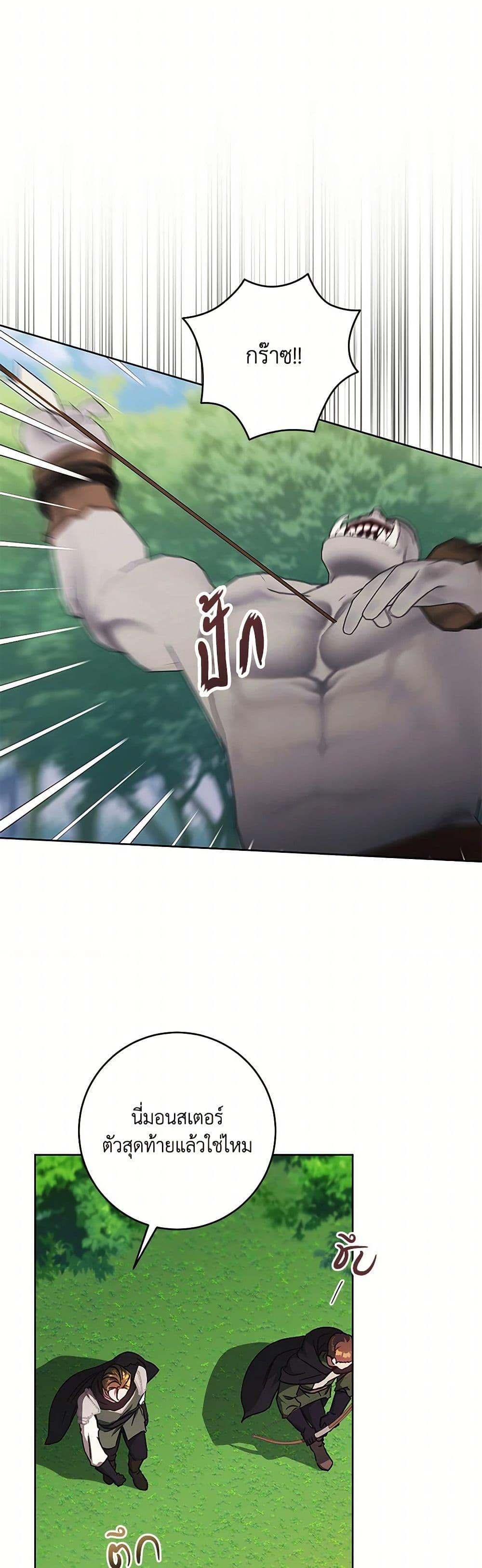 Manga-lc-com อ่านมังงะ อ่านการ์ตูน ออนไลน์ ฟรี I Just Want My Happy Ending! ตอนที่ 1 2 3 4 5 6 7 8 9 10 11 12 13 14 ฟรี ไม่มีโฆษณา Manga-lc - อ่าน มังงะ อ่าน การ์ตูน ออนไลน์ อ่านมังงะ ฟรี