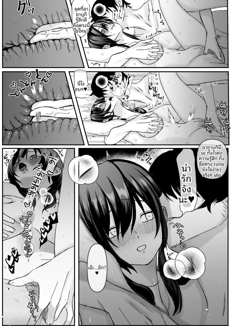 Doujin-Lc- อ่าน โดจิน มังฮวา เกาหลี ญี่ปุ่น จีน แปลไทย เรื่องราวเมื่อแฟนสาวถูกครูสอนพิเศษแย่งหัวใจ (Naruo) ตอนที่ 1 2 3 4 5 6 7 8 9 10 11 12 13 14 ฟรี ไม่มีโฆษณา อ่าน โดจิน Manhwa เกาหลี ญี่ปุ่น จีน เรามีครบ คัดมาให้เน้นๆ โดจิน 18+ รับประกันความฟินโดย  Doujin Lc