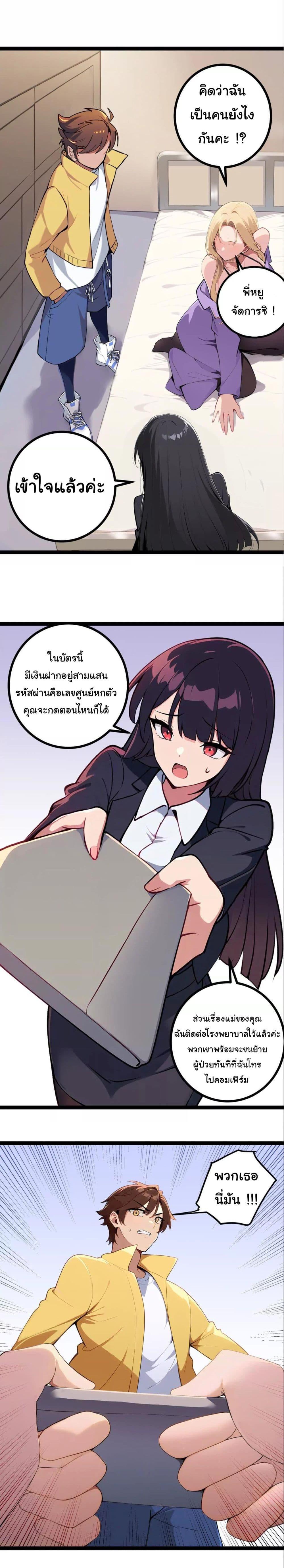 Manga-lc-com อ่านมังงะ อ่านการ์ตูน ออนไลน์ ฟรี Entertainment Industry Feng Shui Master ตอนที่ 1 2 3 4 5 6 7 8 9 10 11 12 13 14 ฟรี ไม่มีโฆษณา Manga-lc - อ่าน มังงะ อ่าน การ์ตูน ออนไลน์ อ่านมังงะ ฟรี