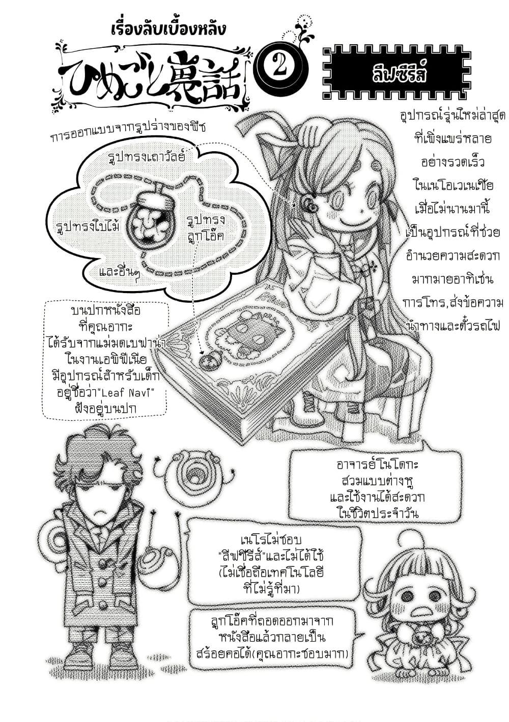 Manga-lc-com อ่านมังงะ อ่านการ์ตูน ออนไลน์ ฟรี Colori Colore Creare ตอนที่ 1 2 3 4 5 6 7 8 9 10 11 12 13 14 ฟรี ไม่มีโฆษณา Manga-lc - อ่าน มังงะ อ่าน การ์ตูน ออนไลน์ อ่านมังงะ ฟรี