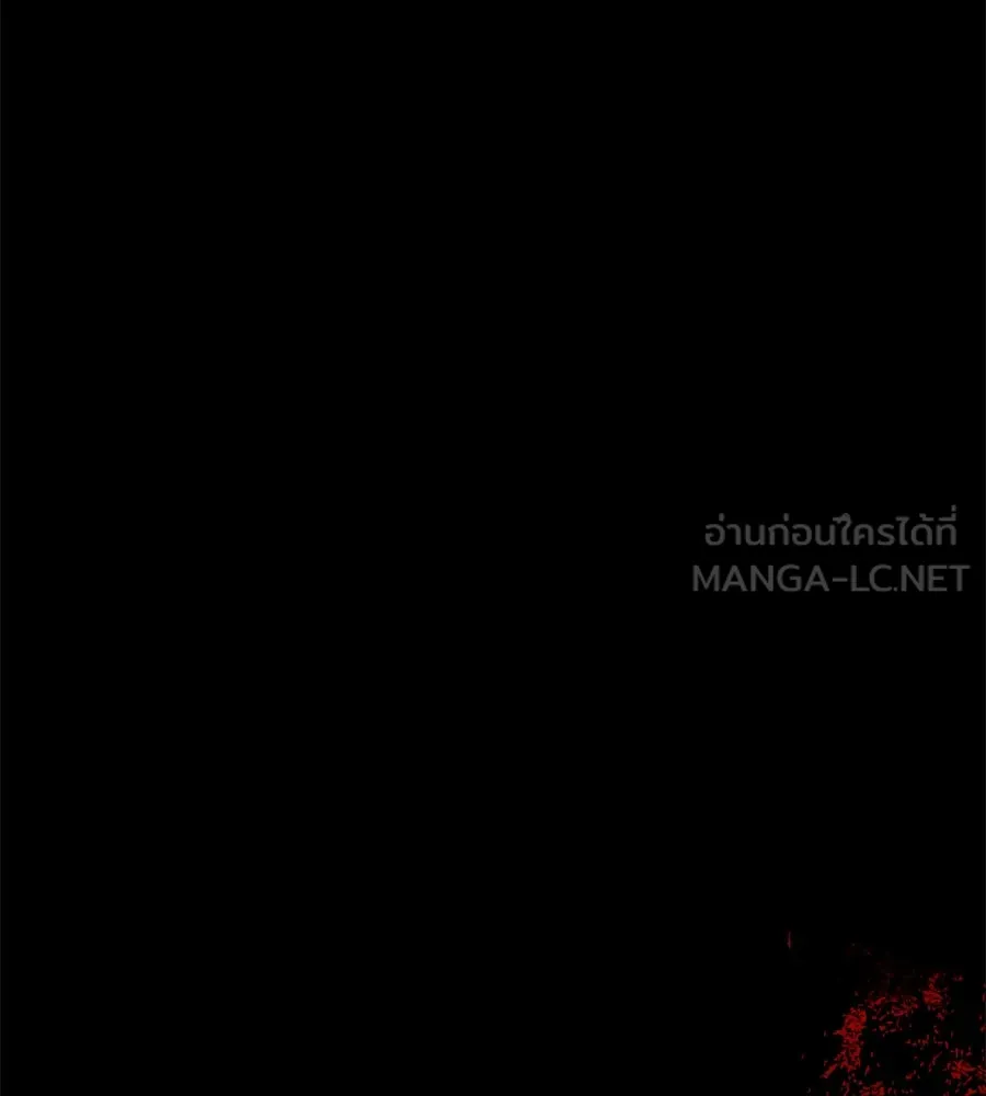 Spy House ตอนที่ 49 รูปที่ 6