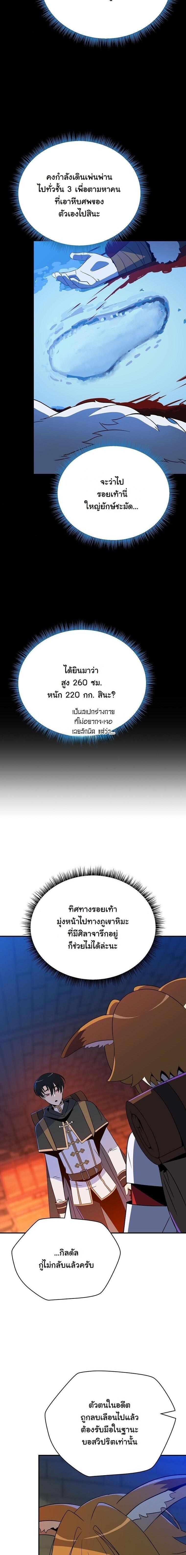 Manga-lc-com อ่านมังงะ อ่านการ์ตูน ออนไลน์ ฟรี The Turn-Based Mage ตอนที่ 1 2 3 4 5 6 7 8 9 10 11 12 13 14 ฟรี ไม่มีโฆษณา Manga-lc - อ่าน มังงะ อ่าน การ์ตูน ออนไลน์ อ่านมังงะ ฟรี