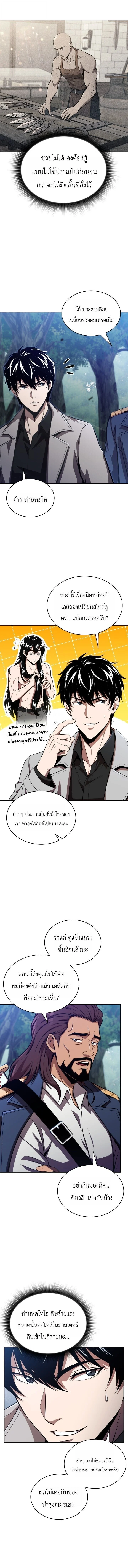 Manga-lc-com อ่านมังงะ อ่านการ์ตูน ออนไลน์ ฟรี The Chairman of Pharmaceutical Company Is a Poison King ผู้ป ตอนที่ 1 2 3 4 5 6 7 8 9 10 11 12 13 14 ฟรี ไม่มีโฆษณา Manga-lc - อ่าน มังงะ อ่าน การ์ตูน ออนไลน์ อ่านมังงะ ฟรี