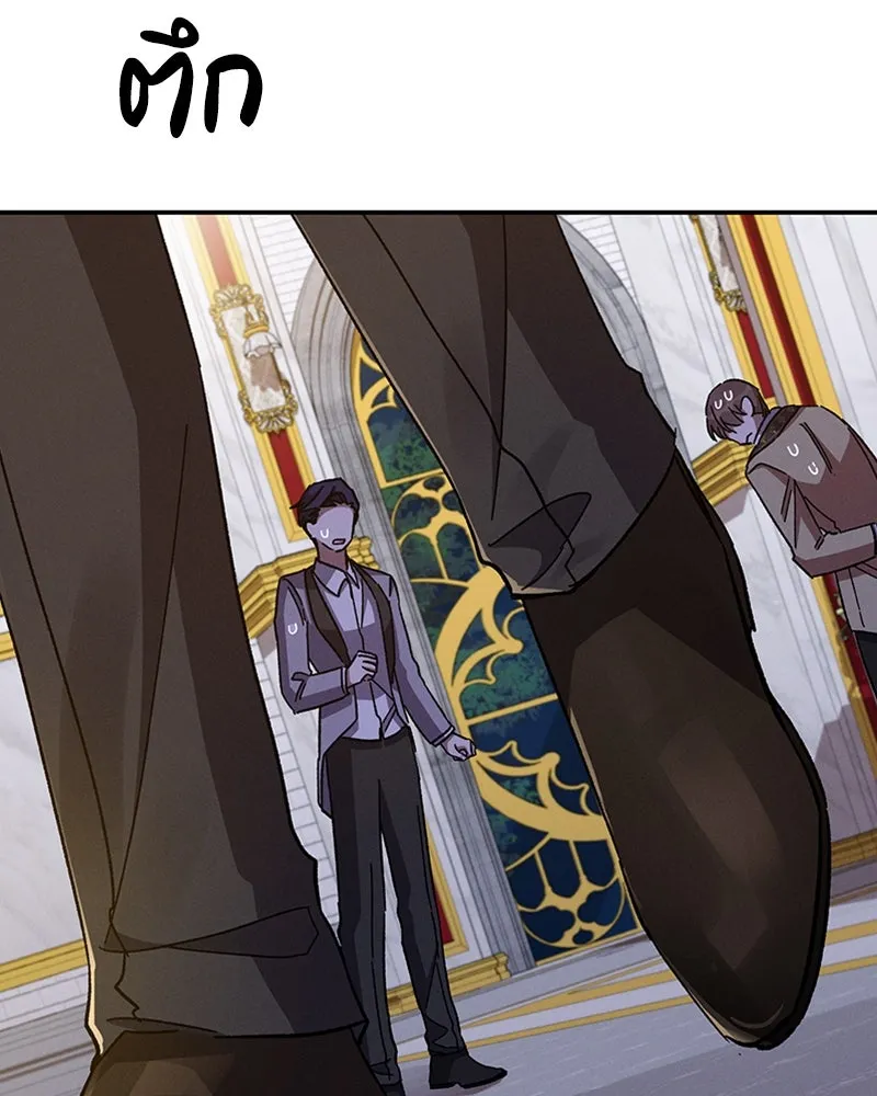 โอ้ ศัตรูที่รัก ตอนที่ 41 รูปที่ 34