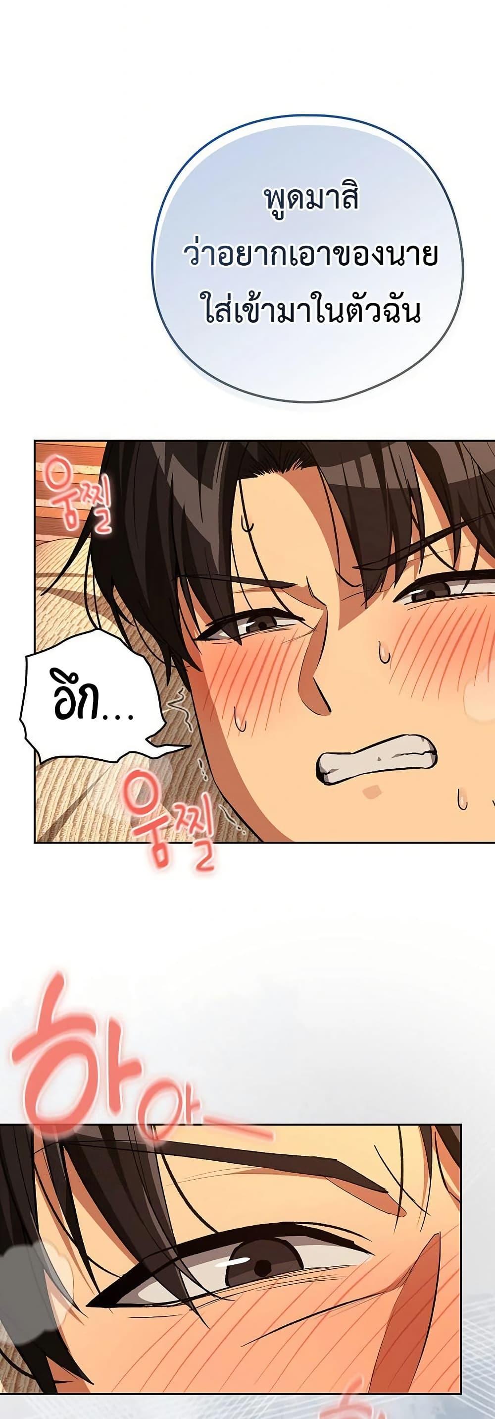 Doujin-Lc- อ่าน โดจิน มังฮวา เกาหลี ญี่ปุ่น จีน แปลไทย After Work Love ตอนที่ 1 2 3 4 5 6 7 8 9 10 11 12 13 14 ฟรี ไม่มีโฆษณา อ่าน โดจิน Manhwa เกาหลี ญี่ปุ่น จีน เรามีครบ คัดมาให้เน้นๆ โดจิน 18+ รับประกันความฟินโดย  Doujin Lc
