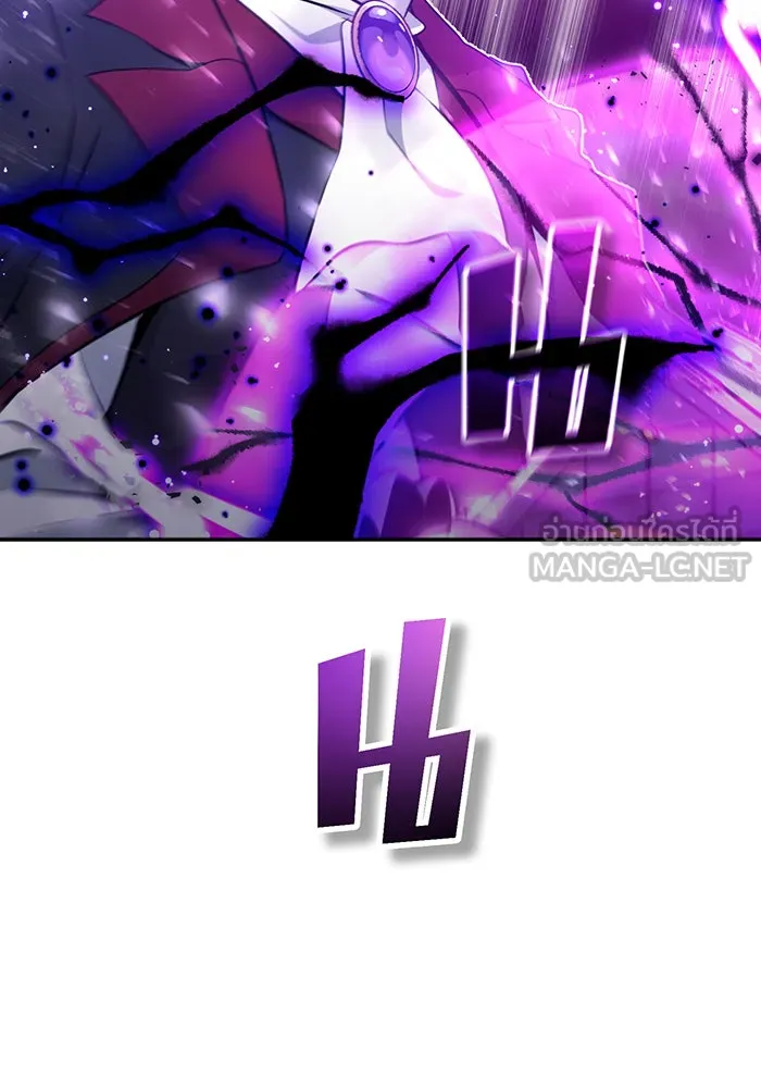 จอมเวทเกิดใหม่ในรอบ 66666 ปี ตอนที่ 34 รูปที่ 90