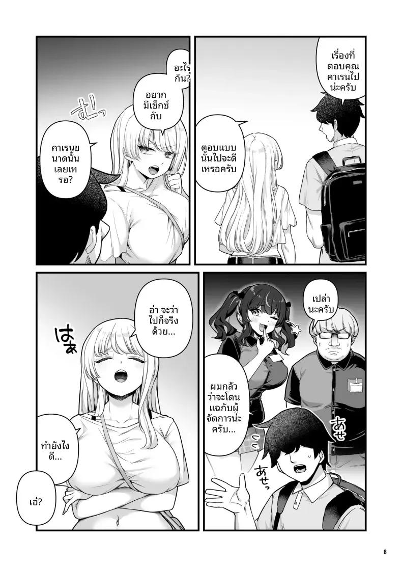Doujin-Lc- อ่าน โดจิน มังฮวา เกาหลี ญี่ปุ่น จีน แปลไทย เซ็กส์สุดเร่าร้อนของผมกับสาวพาร์ทไทม์ (Maritozzo) ตอนที่ 1 2 3 4 5 6 7 8 9 10 11 12 13 14 ฟรี ไม่มีโฆษณา อ่าน โดจิน Manhwa เกาหลี ญี่ปุ่น จีน เรามีครบ คัดมาให้เน้นๆ โดจิน 18+ รับประกันความฟินโดย  Doujin Lc